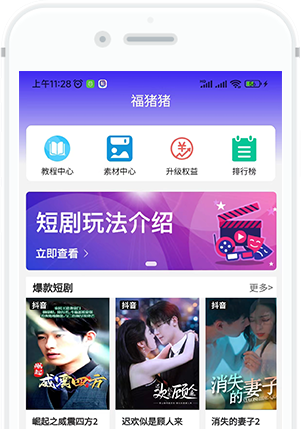 手机图片